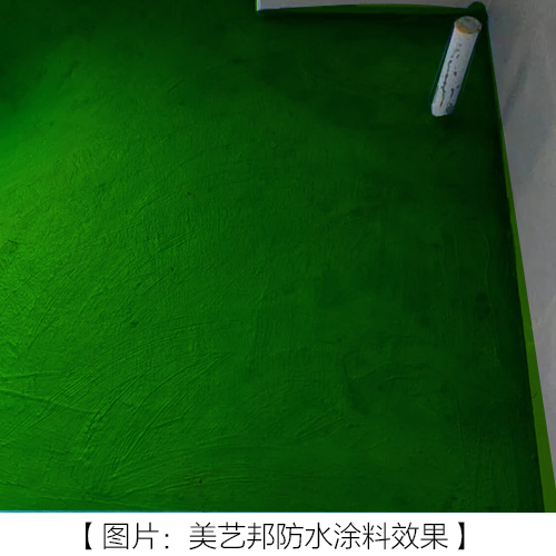 柔性防水1.jpg 柔性防水1.jpg